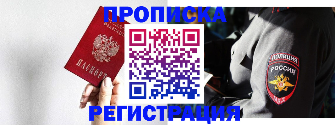 форма 3 в Ивантеевке